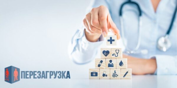 Центр «Перезагрузка» в Киеве