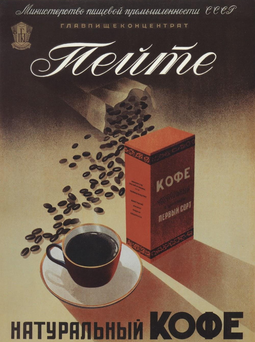 З кавою по життю, містам і країнам