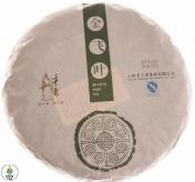 Де можна випити справжній китайський чай: путівник для гурмана