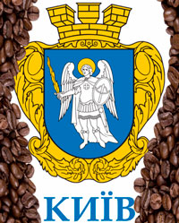 купить кофе в зернах киев