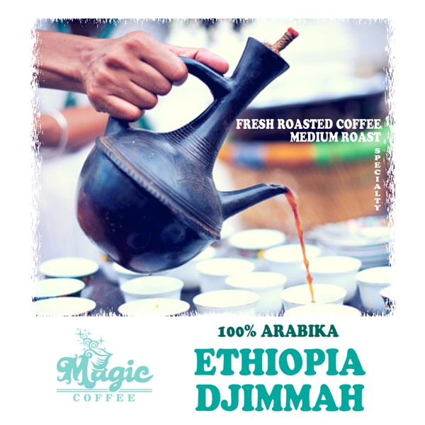 Кофе свежей обжарки Эфиопия Джимма