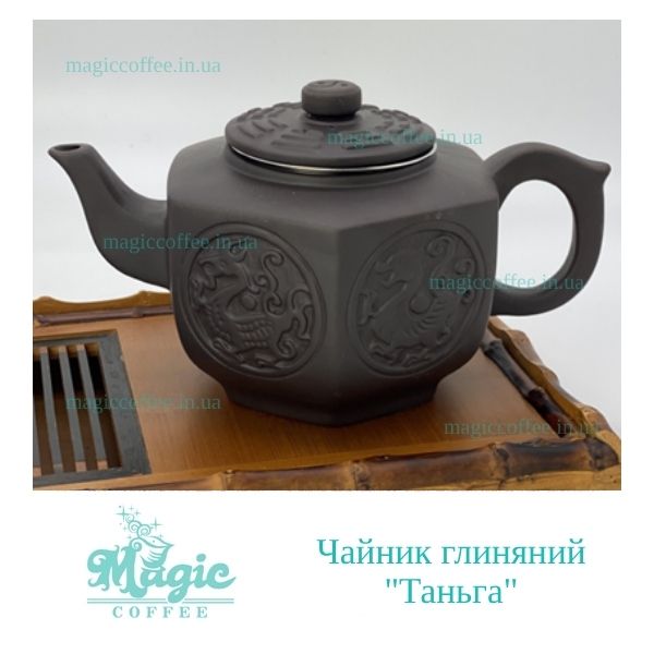 Чайник глиняный  ''Таньга'', 730 мл.