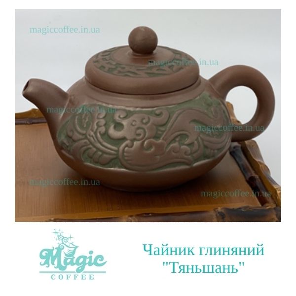 Чайник глиняный ''Тяньшань'', 250 мл.