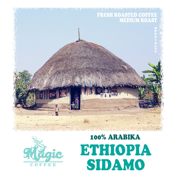 Кофе свежей обжарки Эфиопия Сидамо