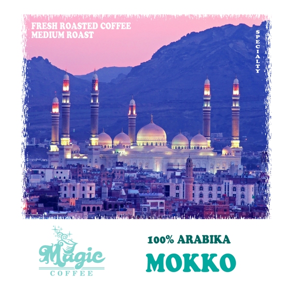 Кава свіжого обсмаження Мокко