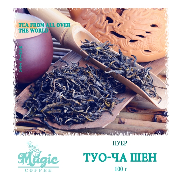 Пуэр Туо-ча Шен 5х100г
