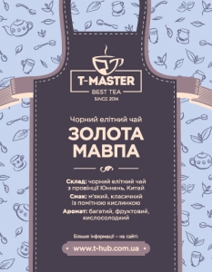 Золота мавпа