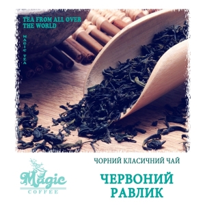 Красная улитка