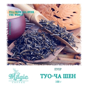 Пуэр Туо-ча Шен 5х100г