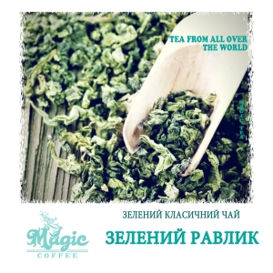 Зеленая улитка